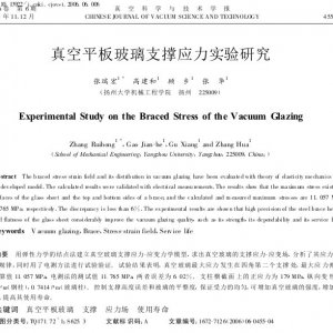 論文
