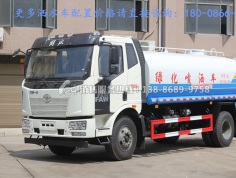 10噸解放J6L灑水車4臺發往吉林省！